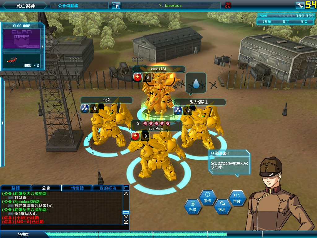 GOnlineScreenShot_20110327_161712.jpg