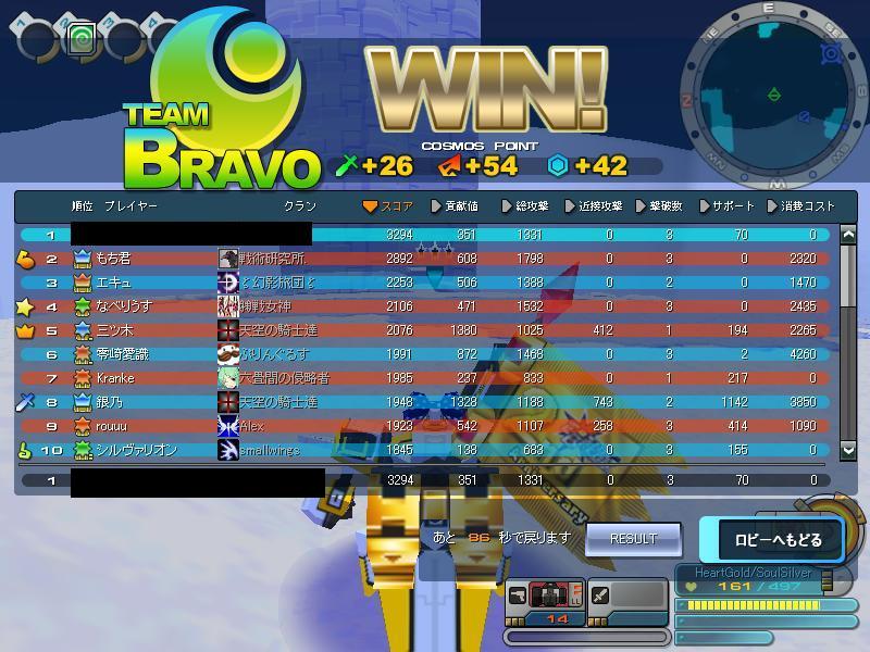 ScreenShot_20110405_1306_50_546.JPG