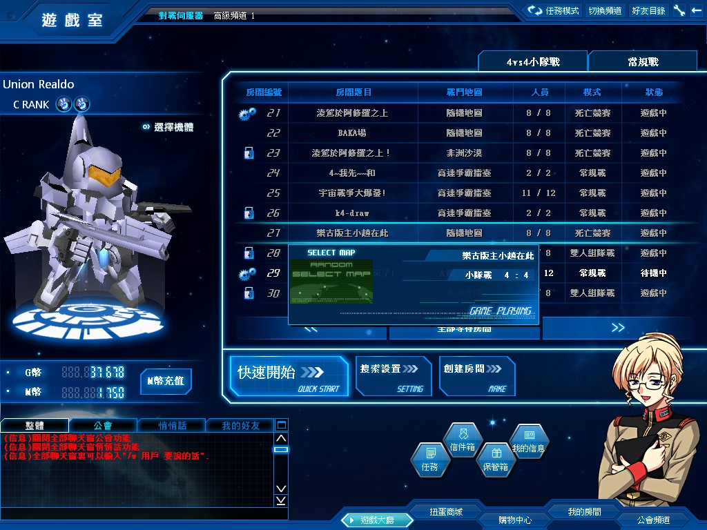 GOnlineScreenShot_20110411_002647.jpg