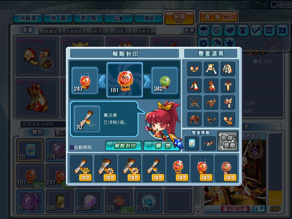 GrandChase20110411_180418.jpg