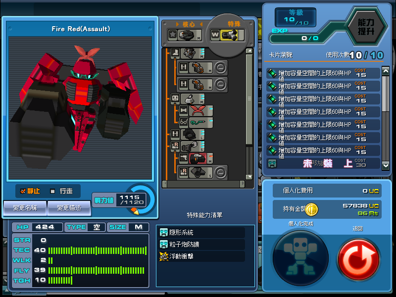 ScreenShot_20110331_1524_24_578.png