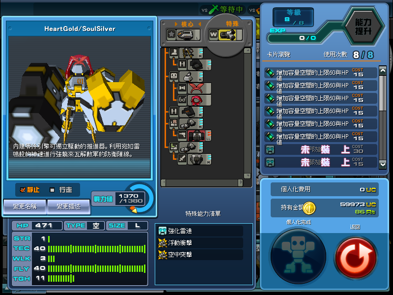 ScreenShot_20110412_2341_40_250.png