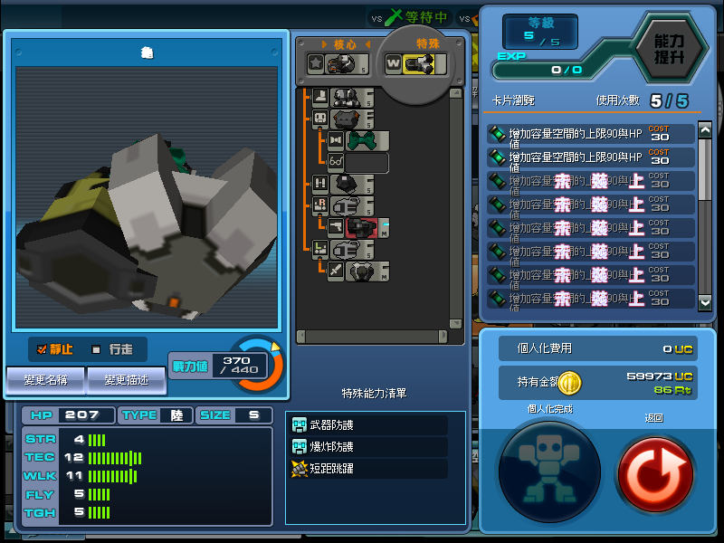 ScreenShot_20110412_2351_35_625.png