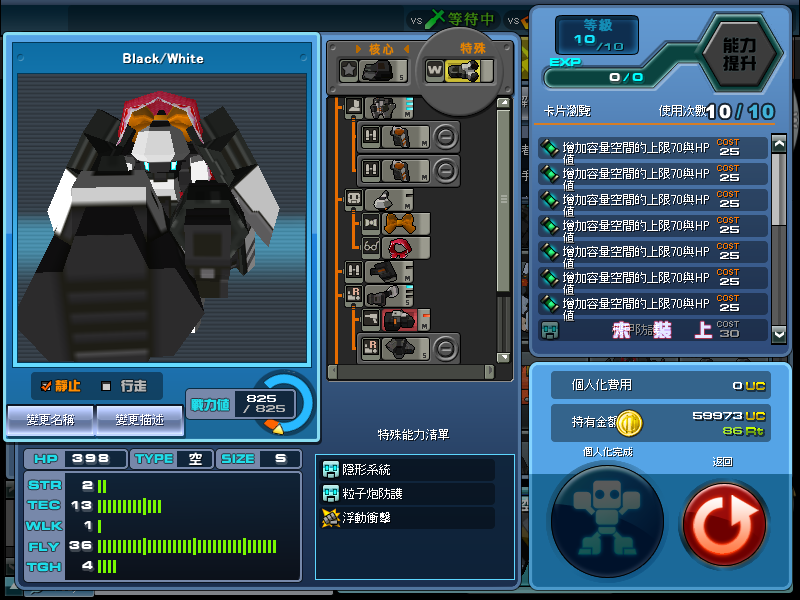 ScreenShot_20110412_2355_31_875.png