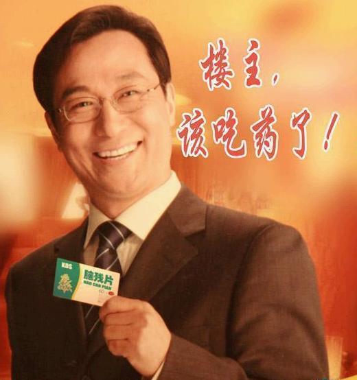 給樓主.jpg