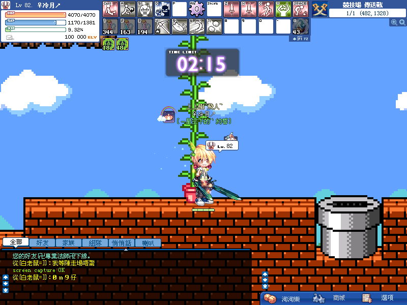 SPSCF0043.PNG