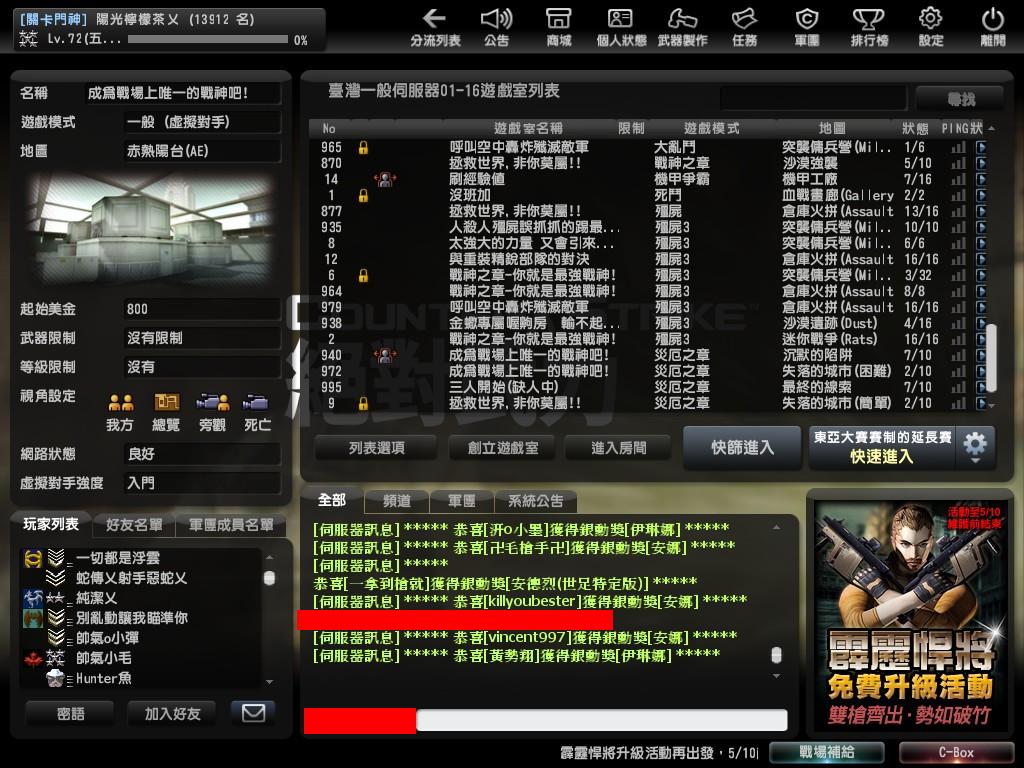 Snapshot0012.jpg
