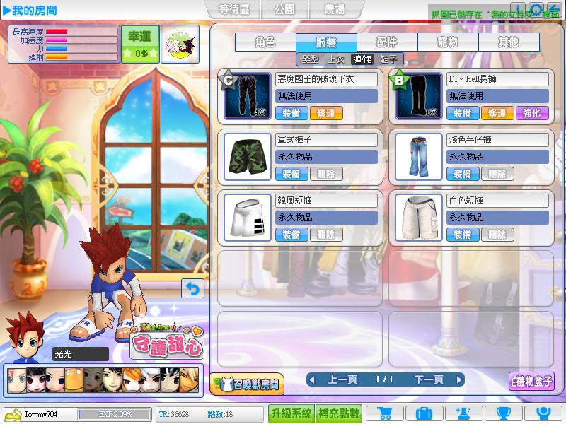 20110414171352.JPG