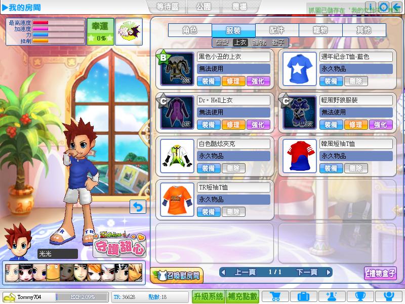 20110414171349.JPG