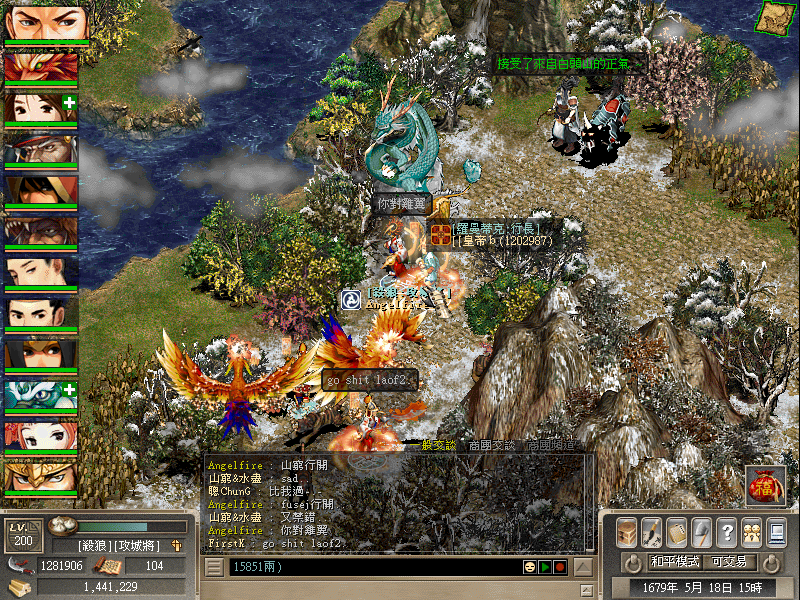 Kirin.gif