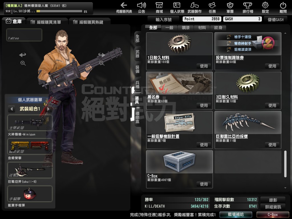 Snapshot0009.jpg