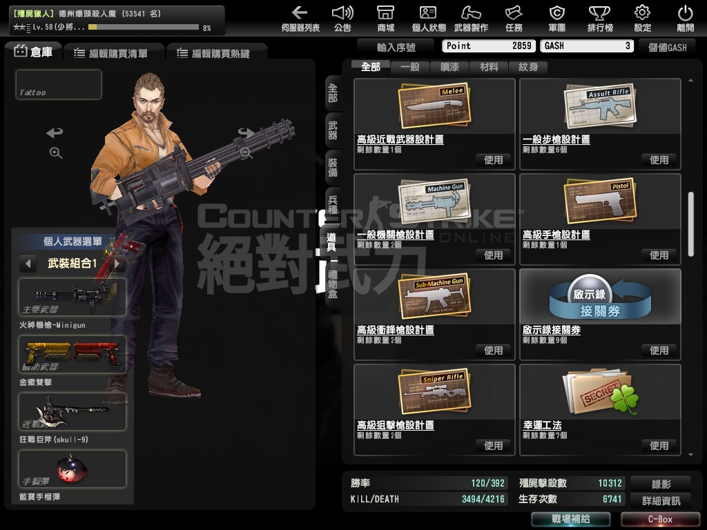 Snapshot0005.jpg