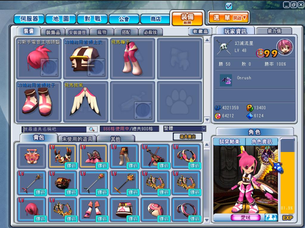 GrandChase20110416_221747.jpg