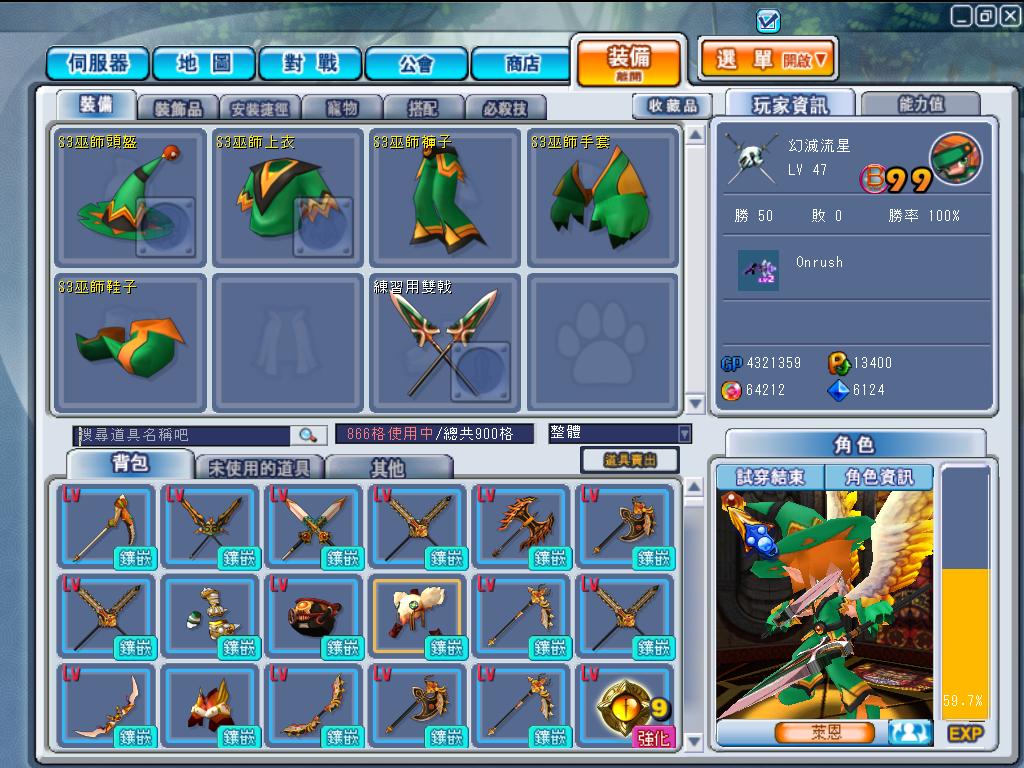 GrandChase20110416_221740.jpg