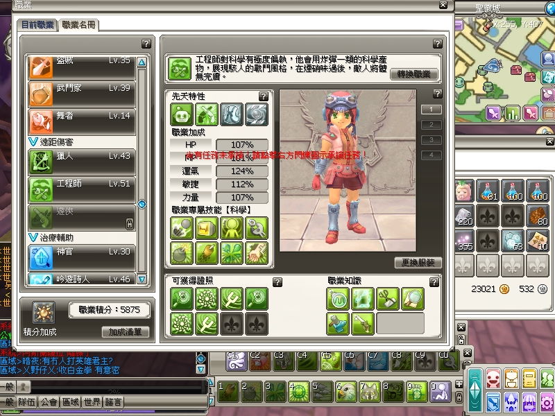 snapshot_20110417_113559.jpg
