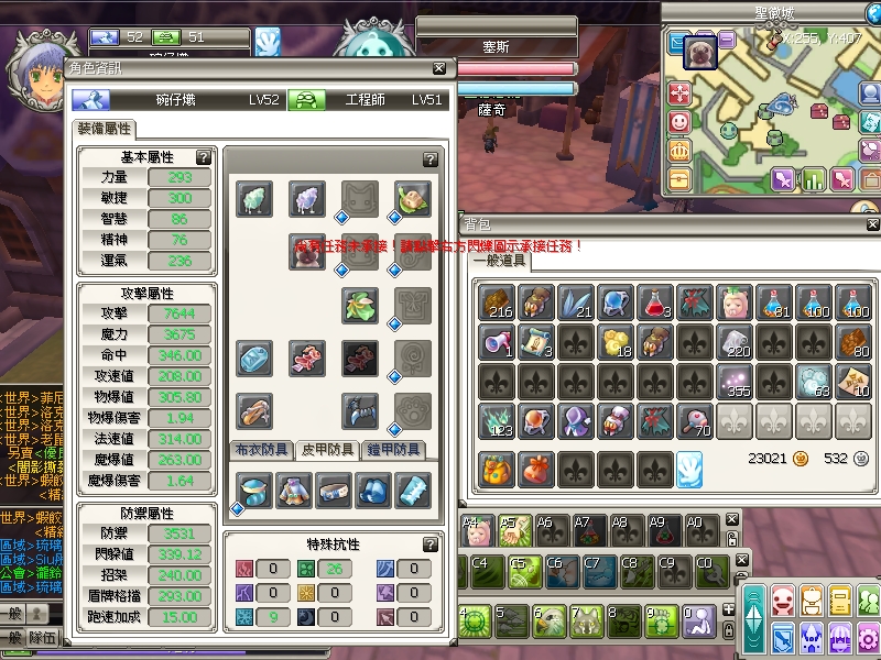 snapshot_20110417_113356.jpg