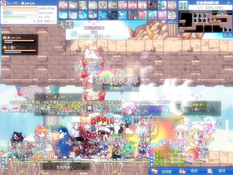 SPSCF0304_副本.jpg
