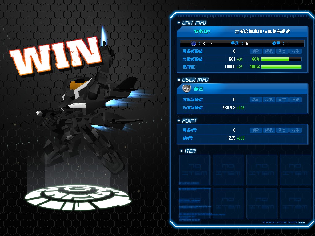 GOnlineScreenShot_20110417_201107.jpg