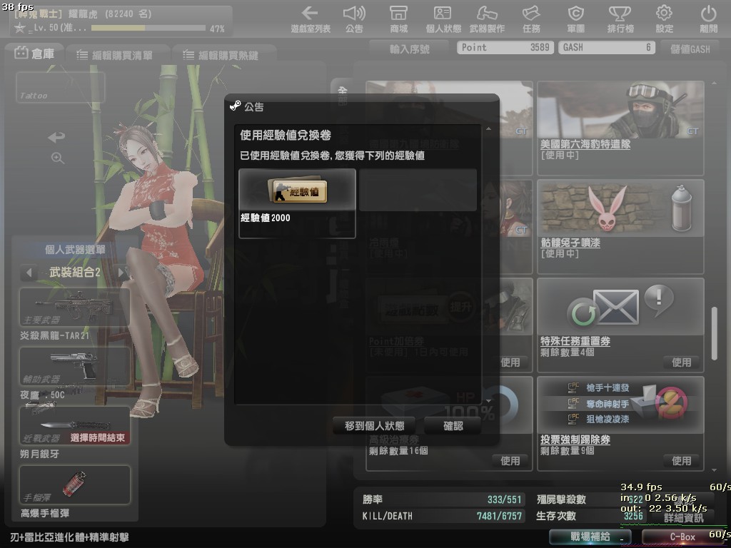 Snapshot0015.jpg