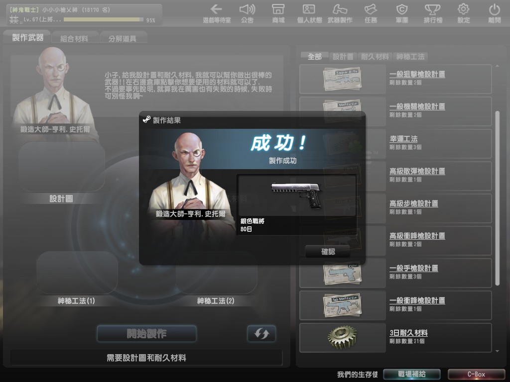 Snapshot0000.jpg