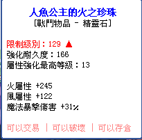 火猪.jpg