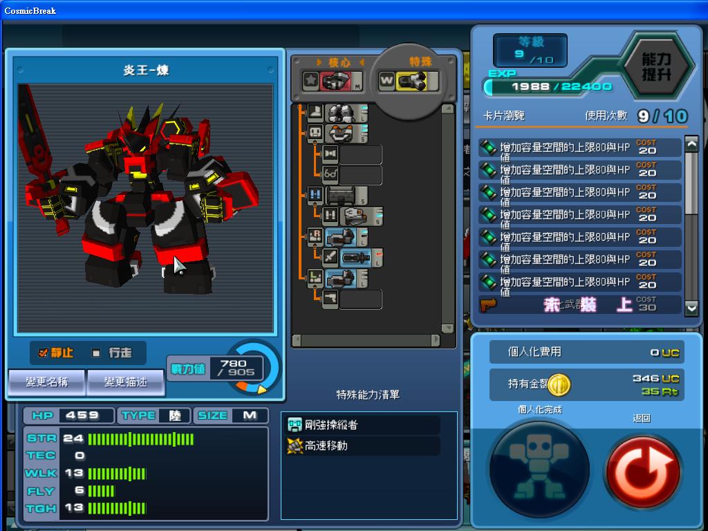 a.JPG