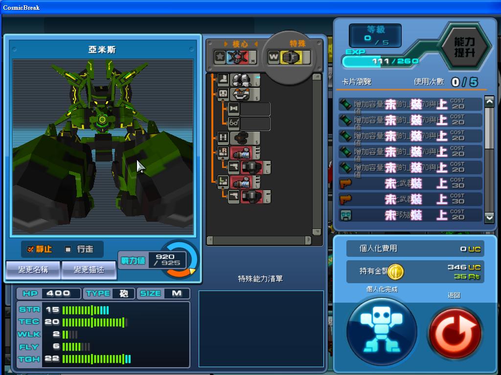 c-2.JPG