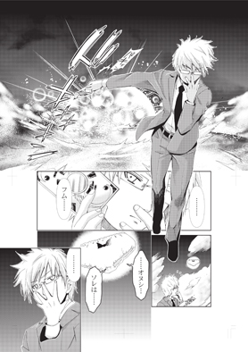 kosumosu02s.jpg