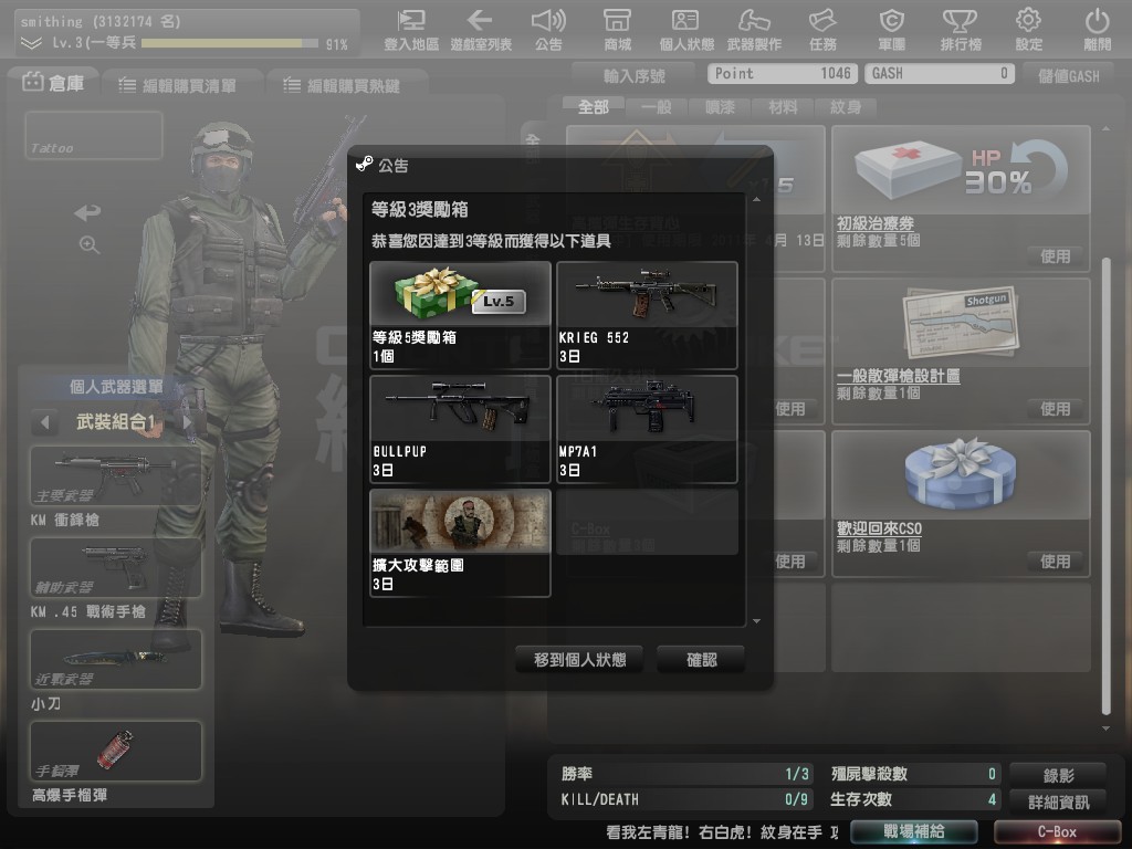 Snapshot0011.jpg