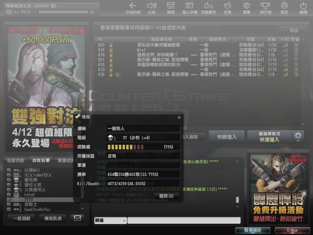 Snapshot0011.jpg