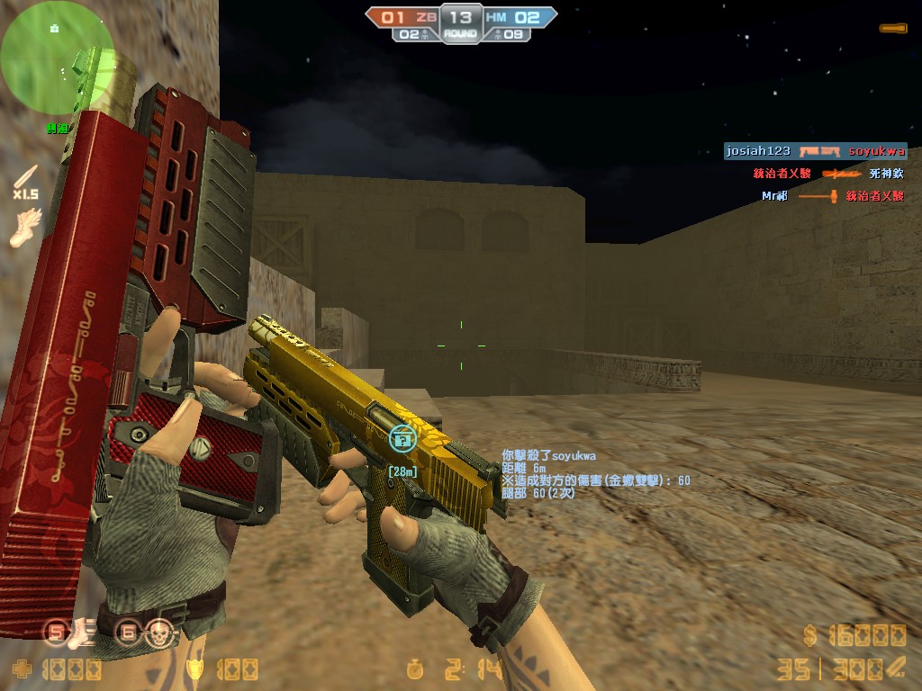 de_dust20004.jpg