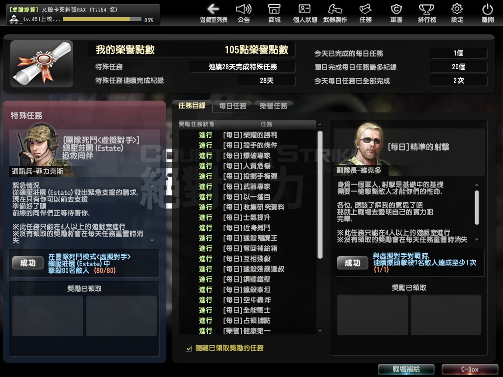 Snapshot0036.jpg