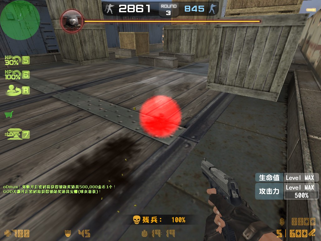 hs_blaze0034.jpg