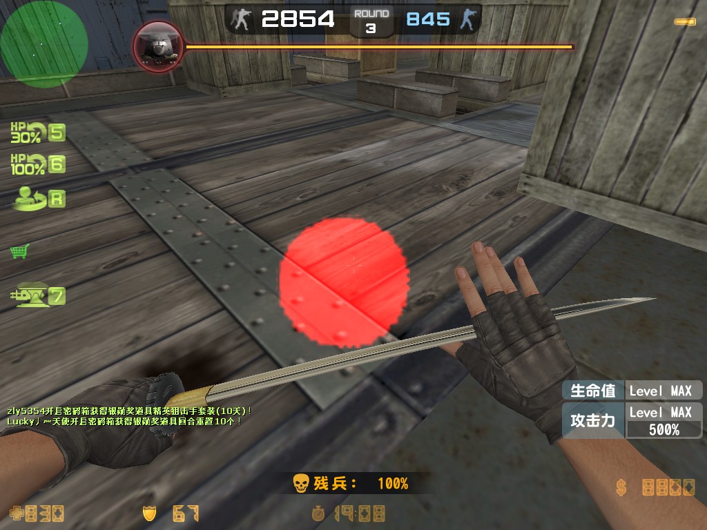 hs_blaze0032.jpg