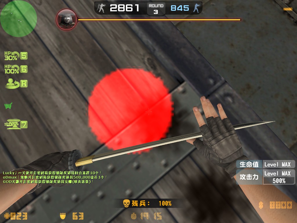 hs_blaze0033.jpg