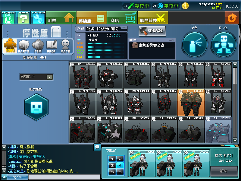 ScreenShot_20110331_1831_52_992.png