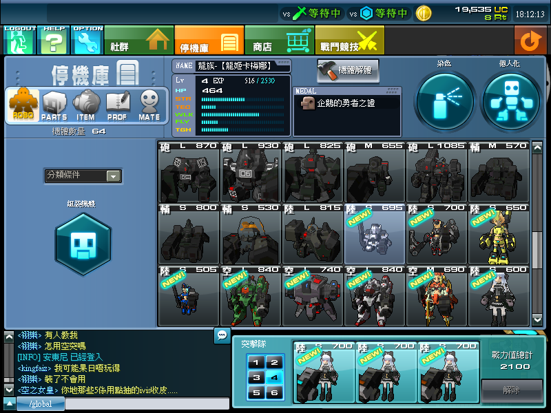 ScreenShot_20110331_1831_58_067.png