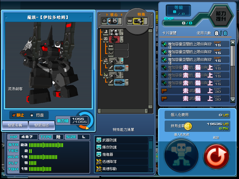 ScreenShot_20110331_1836_16_975.png