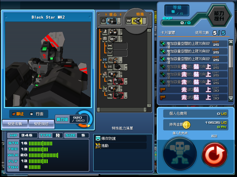 ScreenShot_20110331_1838_14_222.png