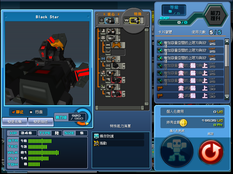 ScreenShot_20110331_1838_06_722.png