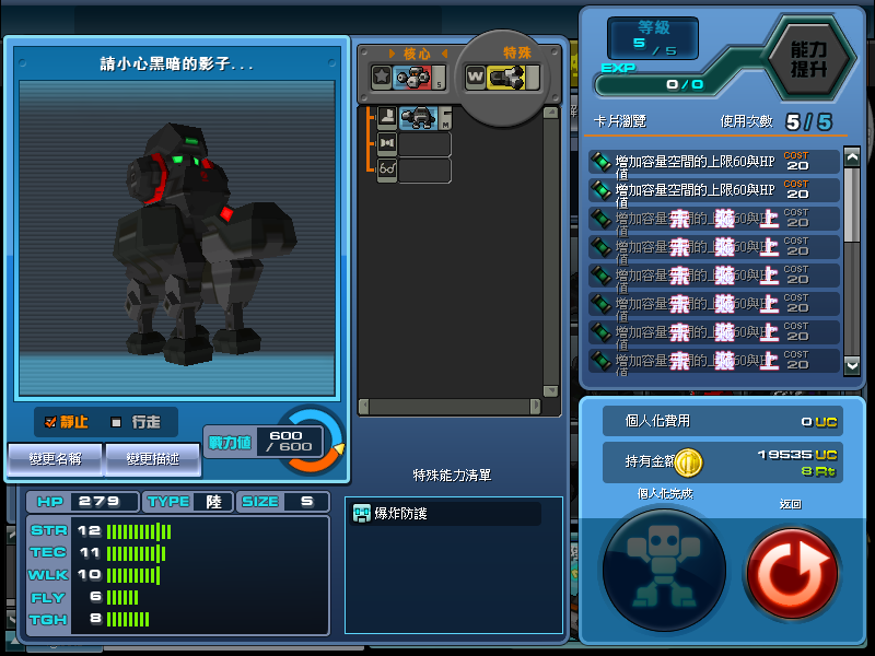 ScreenShot_20110331_1838_24_280.png
