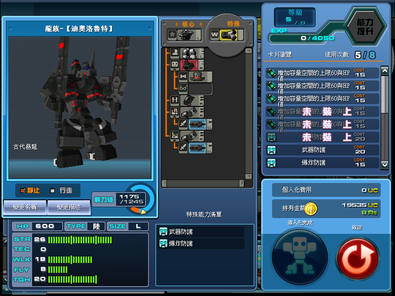 ScreenShot_20110331_1836_39_667.png