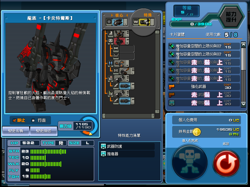 ScreenShot_20110331_1837_06_178.png