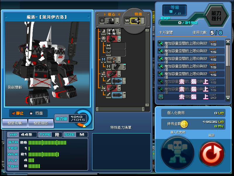 ScreenShot_20110331_1836_54_427.png