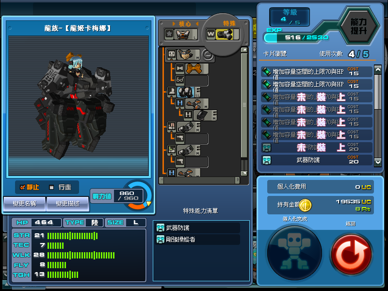 ScreenShot_20110331_1837_13_958.png