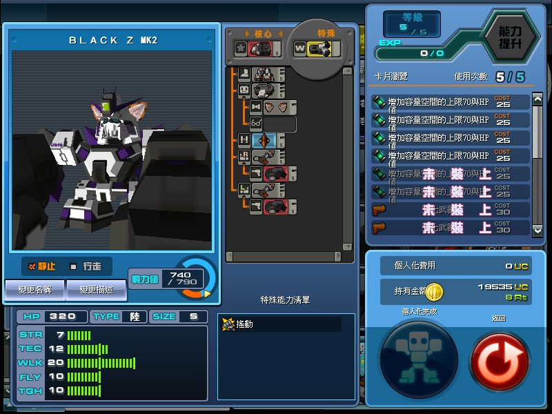 ScreenShot_20110331_1838_31_987.png
