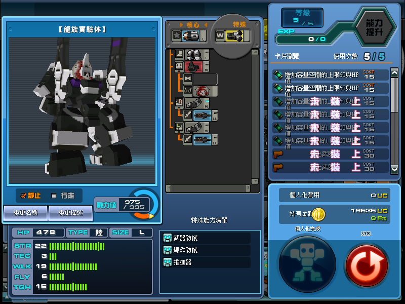 ScreenShot_20110331_1837_19_952.png