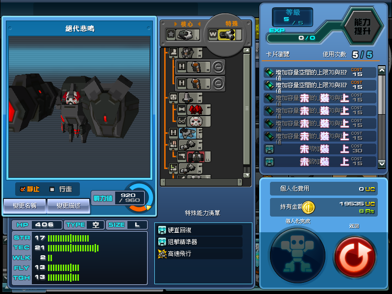 ScreenShot_20110331_1839_27_302.png