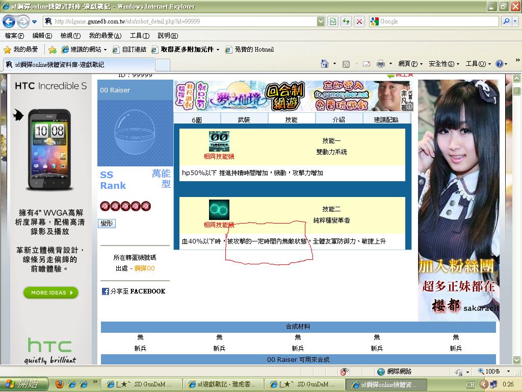 未命名.JPG