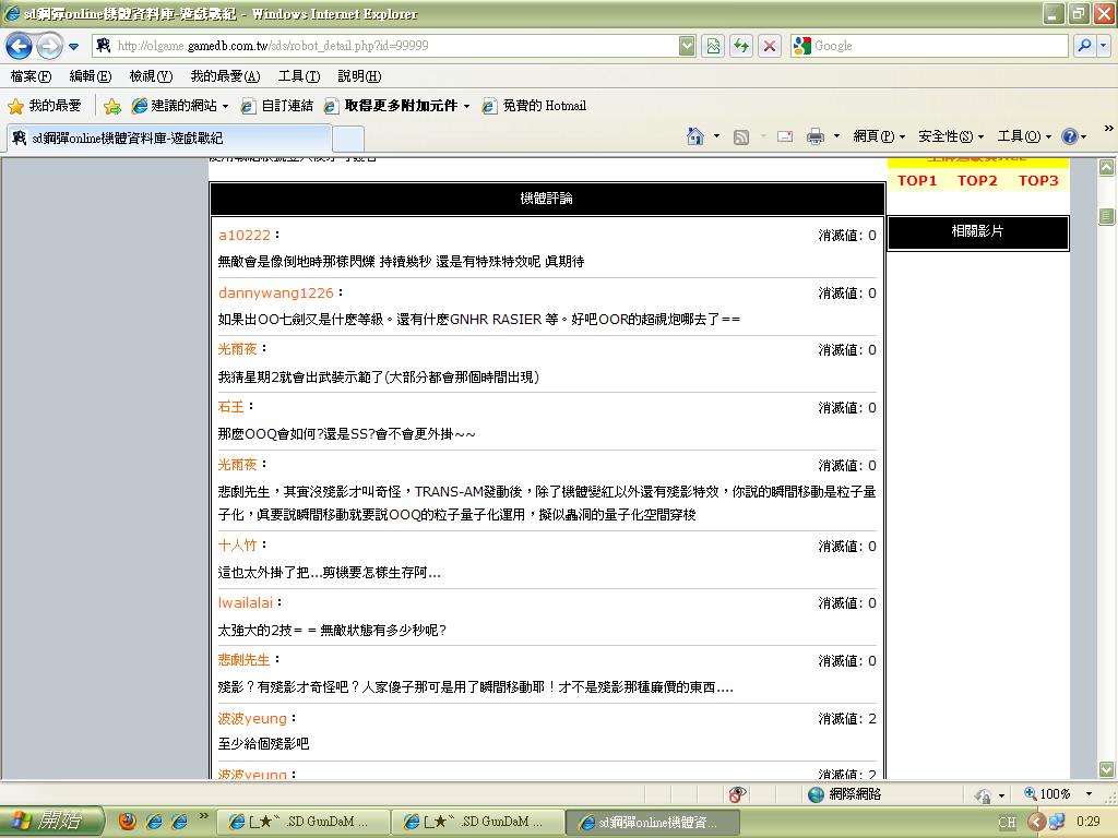未命名1.JPG